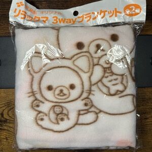 Rilakkuma Cute Bear and Cat 3 Way Blanket